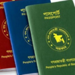 ই-পাসপোর্ট: জেনে নিন কোন রঙের পাসপোর্ট কাদের জন্য