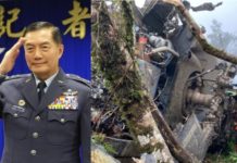 হেলিকপ্টার বিধ্বস্ত হয়ে তাইওয়ানের সেনাপ্রধান নিহত