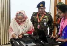 ই-পাসপোর্ট কর্মসূচির উদ্বোধন করলেন প্রধানমন্ত্রী