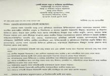 সমালোচনার মুখে হাসপাতালের তথ্য সংগ্রহের বিষয়ে দেয়া নিষেধাজ্ঞা প্রত্যাহার