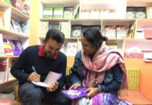 একুশে গ্রন্থমেলায় মুরসালিন জুনায়েদের কবিতার বই ‘লালবাগ ও ক্যামেরায় রেখেছি চোখ’