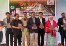 বান্দরবানে তিন দিনব্যাপী বই মেলা শুরু