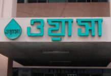 আবারও ৮০ শতাংশ বাড়তে যাচ্ছে ঢাকা ওয়াসার পানির দাম