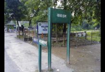 বাংলাদেশের সাথে যাত্রী চলাচল বন্ধ করছে ভারত