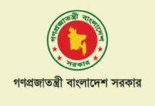 ২৫ শতাংশ আর নয়, অফিস করতে হবে সবাইকে