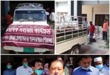 বান্দরবানে প্রধানমন্ত্রীর মানবিক সহায়তা কার্যক্রম শুরু