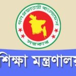 করোনার কারণে শিক্ষা প্রতিষ্ঠানের ছুটি বাড়লো ৬ আগষ্ট পর্যন্ত