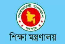 এইচএসসি পরীক্ষা স্থগিত: নতুন তারিখ জানানো হবে এপ্রিলে