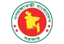 নতুন আদেশ: রাত ১০টার পর বাইরে যাওয়া নিষেধ