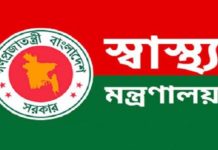 পার্শ্ববর্তী দেশগুলোতে চিকিৎসা নিতে বছরে ব্যয় ৪০০ কোটি টাকা