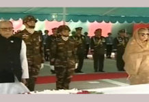 বঙ্গবন্ধুর জন্মশতবার্ষিকী উপলক্ষে রাষ্ট্রপতি ও প্রধানমন্ত্রীর শ্রদ্ধা নিবেদন