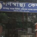 মঙ্গলবার থেকে করোনাভাইরাস শনাক্তের পরীক্ষা করবে গণস্বাস্থ্য কেন্দ্র