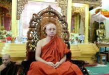 উ চ হ্লা ভান্তের মরদেহ এখনই বান্দরবানে আনা হচ্ছে না