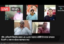 জিয়াউর রহমানের শাহাদাৎ বার্ষিকীতে ভার্চুয়াল লাইভে বিএনপি নেতাদের আলোচনা সভা