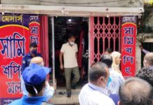 সামাজিক দূরত্ব না মানায় ঈদের শপিং করতে এসে জরিমানা গুনলেন দুই তরুণী