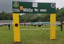 বান্দরবানে সেনাবাহিনীর উদ্যোগে ‘এক মিনিটের ঈদ বাজার’