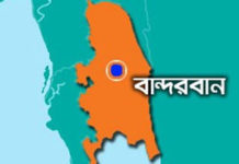 বান্দরবানের বালাঘাটায় নমুনা দেয়া ১৬ জনই করোনা নেগেটিভ