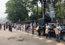 ডিজিটাল নিরাপত্তা আইন বাতিলের দাবিতে দেশজুড়ে বিক্ষোভ কর্মসূচি