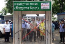 বান্দরবান সদর হাসপাতালে জীবাণুনাশক টানেল স্থাপন