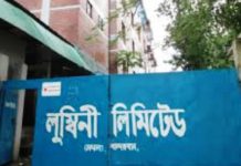 বান্দরবানের লুম্বিনী গার্মেন্টস লকডাউন, সব শ্রমিককে হোম কোয়ারেন্টাইনের নির্দেশ