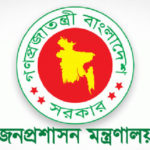 বাড়তে যাচ্ছে সাধারণ ছুটির মেয়াদ