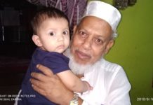 বান্দরবানের প্রবীণ ব্যবসায়ী আবু তাহের আর নেই