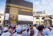 ২৯ জুলাই শুরু হচ্ছে হজ, তবে সীমিত আকারে