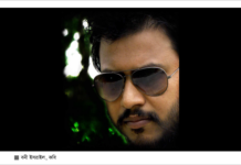 বনী ইসরাইলের তিনটি কবিতা