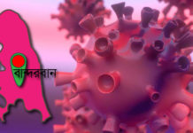 অসচেতনতায় বাড়ছে সংক্রমণ বান্দরবানে নির্বাহী ম্যাজিষ্ট্রেটসহ নতুন আক্রান্ত ৮; মোট আক্রান্ত ৯৩ জন
