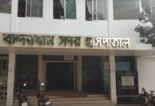 বান্দরবান শহরে করোনার থাবা