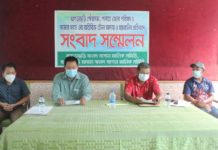 অতিরিক্ত টোল আদায় ও হয়রানী বন্ধে দুই সংগঠনের সংবাদ সম্মেলন