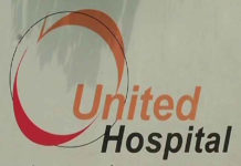 ইউনাইটেড হাসপাতালের শীর্ষ ৪ কর্মকর্তার জন্য দেশত্যাগে নিষেধাজ্ঞা