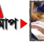 ফলোআপ সোলার প্যানেল না দেয়ায় খুন করা হয় ইউপি সদস্যকে