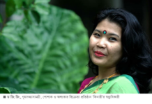 ১১ উদ্যোক্তার পণ্য নিয়ে আসছে ‘ফিনারী’র অনলাইন মেলা ‘মঙ্গল হাট’