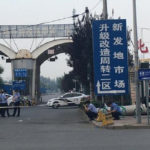 চীনে আবার করোনা! আংশিক লকডাউনে বেইজিং