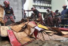 বাংলাদেশ ব্যাংক ভবন এলাকায় আগুন