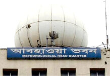 দেশের বিভিন্ন অঞ্চলে ভারী বর্ষণ হতে পারে