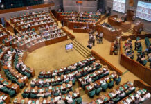 একাদশ সংসদের নবম অধিবেশন শুরু কাল