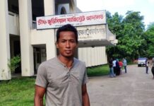 জামিনে মুক্ত হলেন ফুটবলার অংথোয়াইচিং