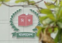 ১৪ জুলাই বগুড়া-১ ও যশোর-৬ আসনে উপনির্বাচন