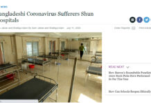 ‘বাংলাদেেশে রোগীরা বাড়িতেই মরতে পছন্দ করেন’: এএফপি’র প্রতিবেদন