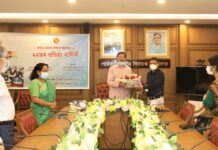 পার্বত্য মন্ত্রণালয়ের ২২ বছরপূর্তি