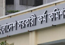 বিসিএসে কোটা থাকছে না