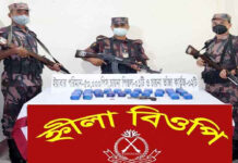 ‘বন্দুকযুদ্ধে’ ২ রোহিঙ্গা মাদককারবারী নিহত