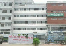 মহাখালীতে সশস্ত্র বাহিনীর সহায়তায় করোনা পরীক্ষা শুরু