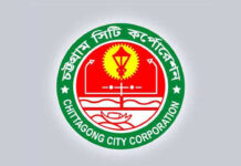 চট্টগ্রাম সিটি কর্পোরেশন নির্বাচন নির্ধারিত সময়ে হচ্ছে না