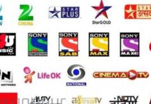 নেপালে ভারতীয় সব টেলিভিশনের সম্প্রচার বন্ধ