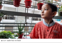 করোনায় বন্দীজীবনে শিশুর মানসিক স্বাস্থ্য ঠিক রাখার ৮ কৌশল