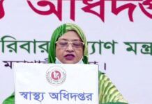 সাময়িকভাবে বন্ধ হচ্ছে স্বাস্থ্য বুলেটিন