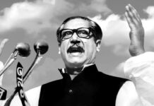 আজ বাঙালির শোকের দিন